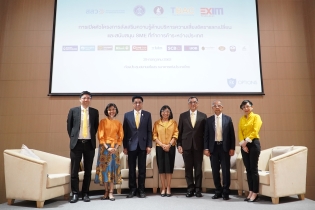 EXIM BANK สนับสนุน SMEs ค้าขายระหว่างประเทศ  ด้านความรู้และเครื่องมือบริหารความเสี่ยงอัตราแลกเปลี่ยน